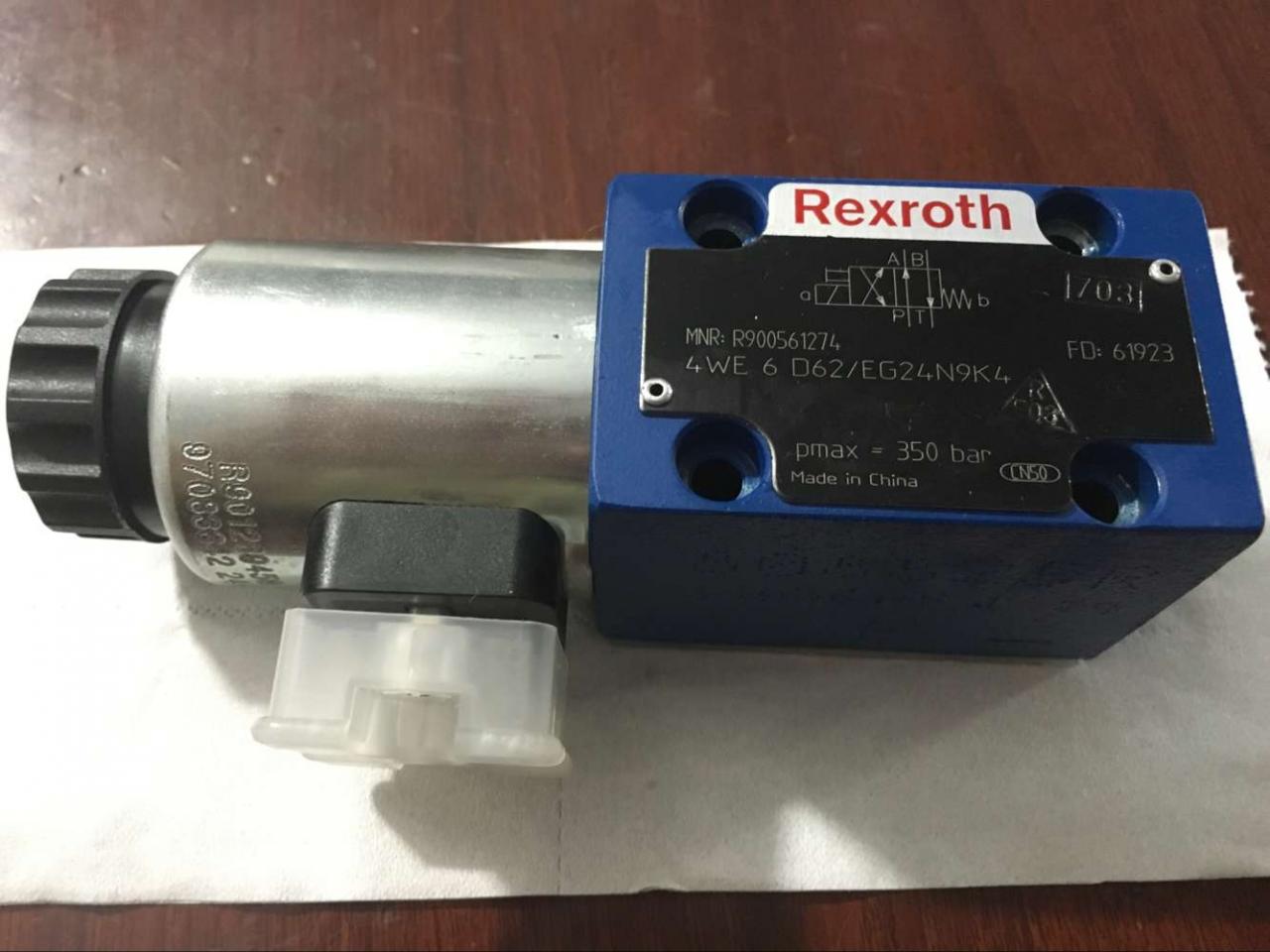 Mașină de forfecare cu fascicul pivotant hidraulic de 2,5 m lungime