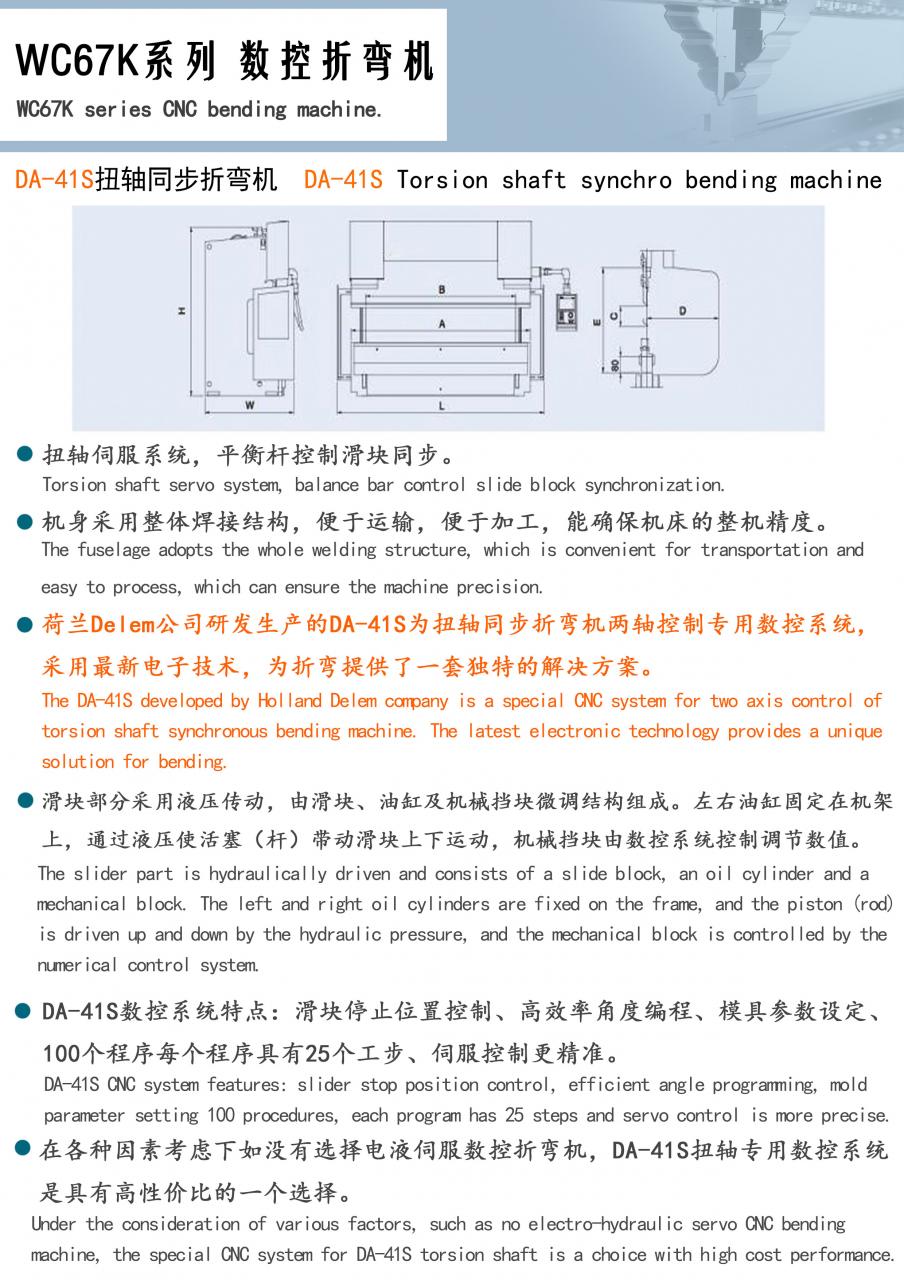 Factory Full Automatic 160tons 4000mm Cnc Hydraulic Press Brake,160tons Press Brake Ce Cert Fabrică complet automată 160 tone 4000 mm Cnc Presa frana hidraulica, 160 tone Presa frana Ce Cert