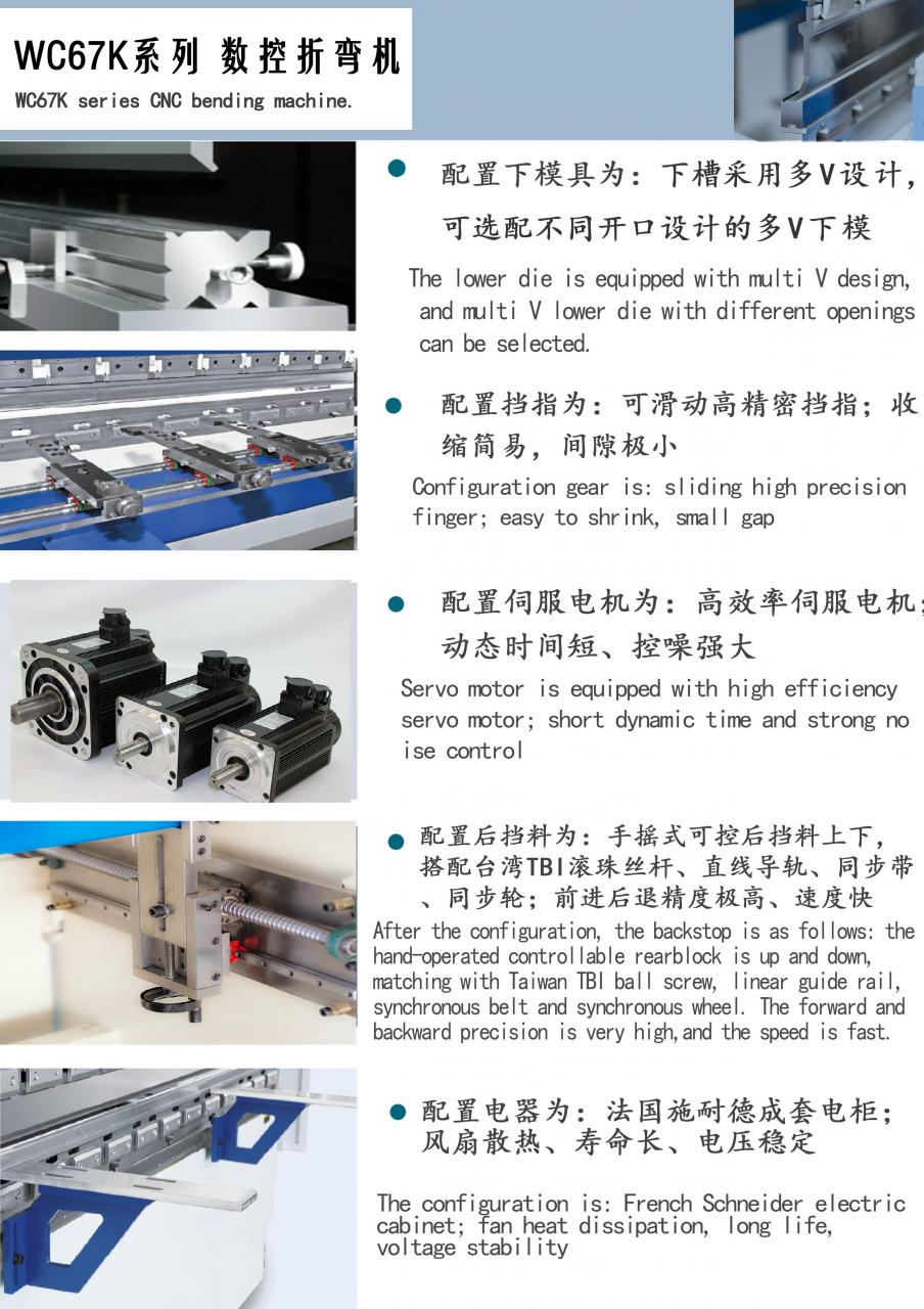 Factory Full Automatic 160tons 4000mm Cnc Hydraulic Press Brake,160tons Press Brake Ce Cert Fabrică complet automată 160 tone 4000 mm Cnc Presa frana hidraulica, 160 tone Presa frana Ce Cert