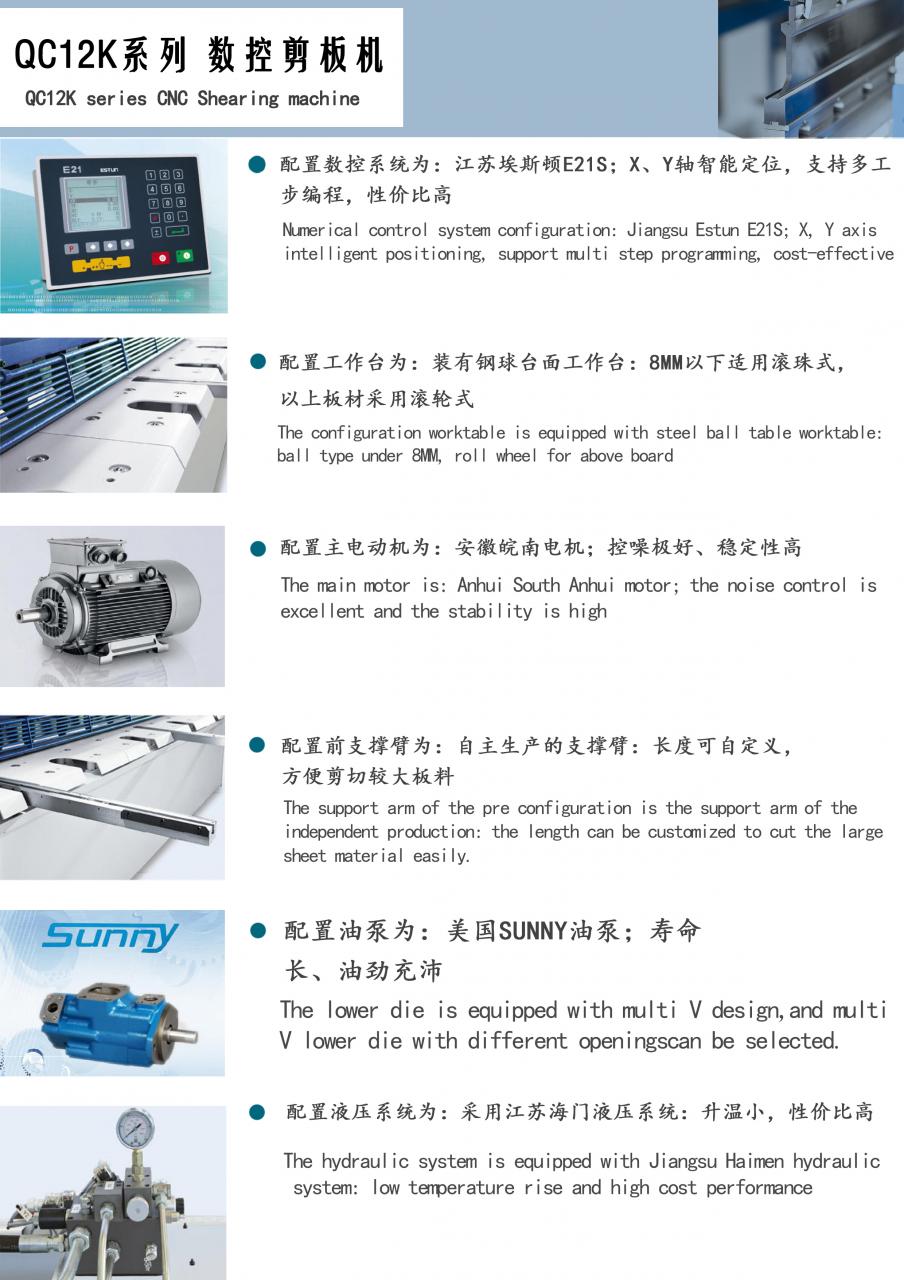 Qc11k-6x2500 Metal Guillotine Shear Guillotine Shearing Machine Qc11k-6x2500 Mașină de forfecare cu ghilotină pentru metal