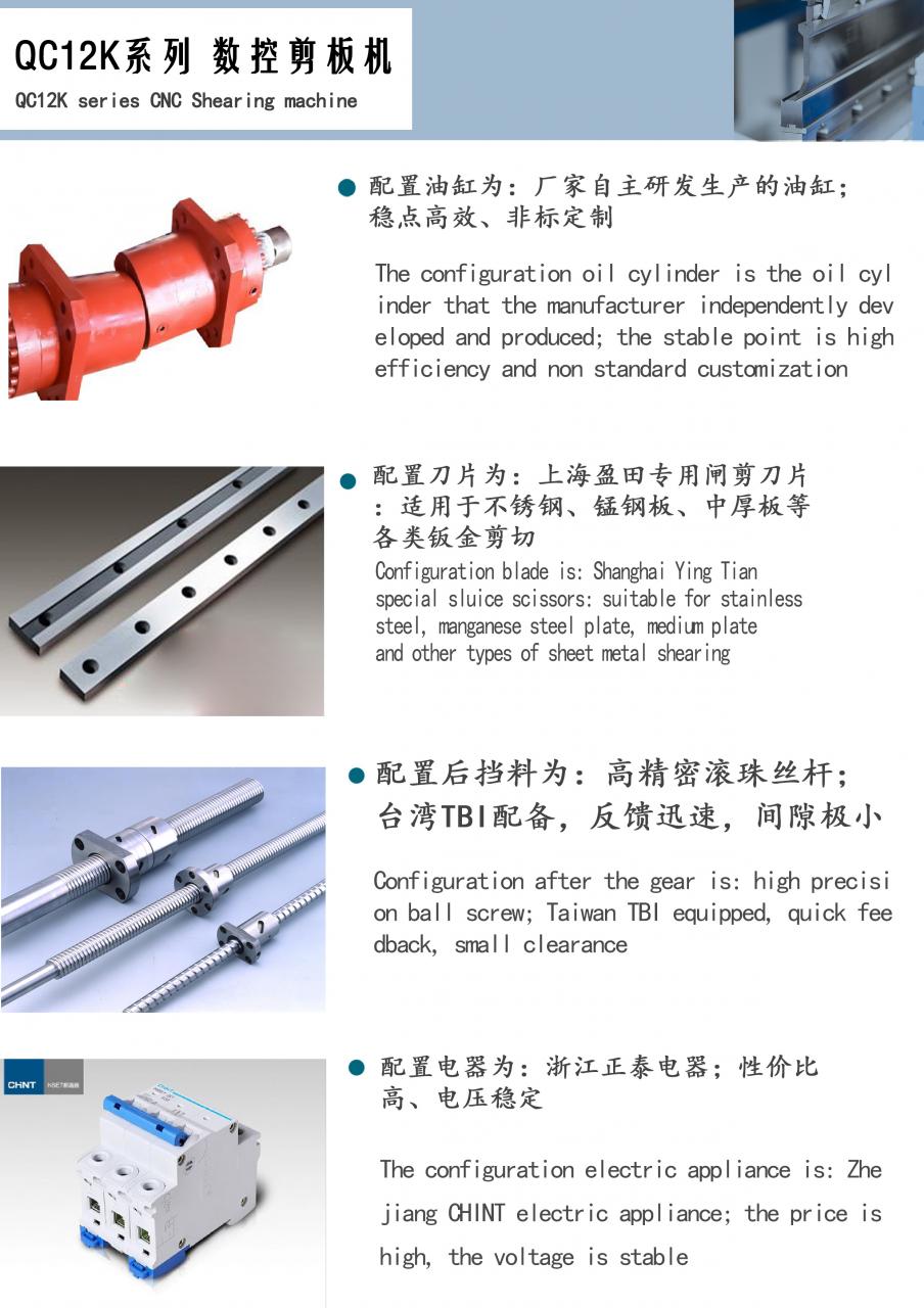 Qc11k-6x2500 Metal Guillotine Shear Guillotine Shearing Machine Qc11k-6x2500 Mașină de forfecare cu ghilotină pentru metal