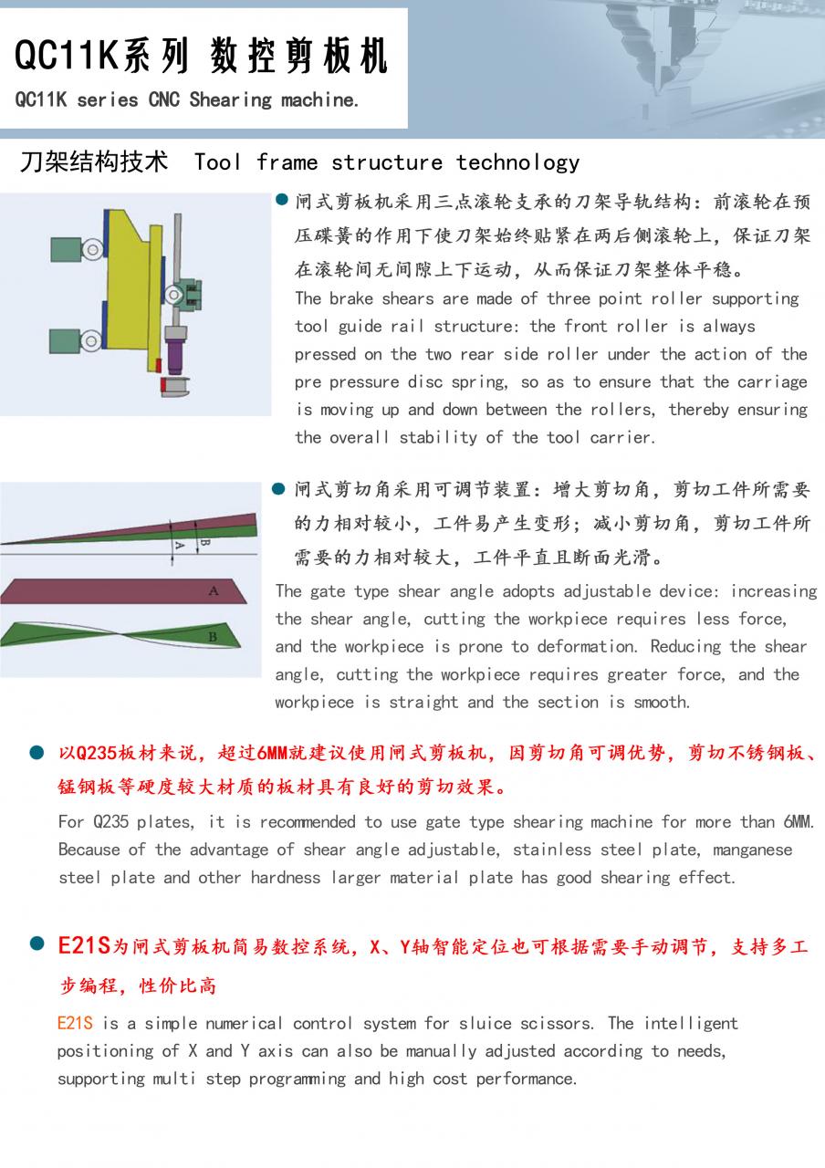 Qc11k-6x2500 Metal Guillotine Shear Guillotine Shearing Machine Qc11k-6x2500 Mașină de forfecare cu ghilotină pentru metal
